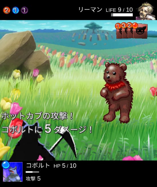 カルドラシル